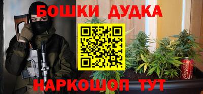 героин Донской