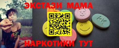 кокаин премиум Балашиха