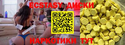 круглые Донецк