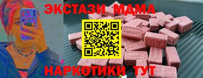 круглые Донецк