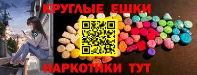 синтетический гашиш Дубна