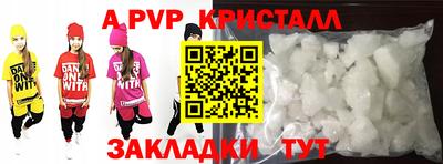 синтетический гашиш Дубна
