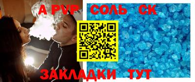круглые Донецк
