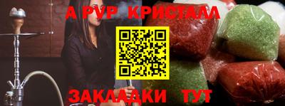 синтетический гашиш Дубна