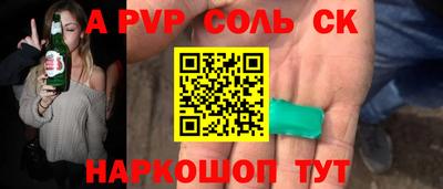 PSILOCYBIN Балаково