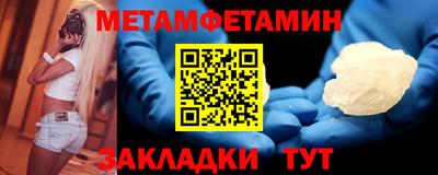 синтетический гашиш Дубна