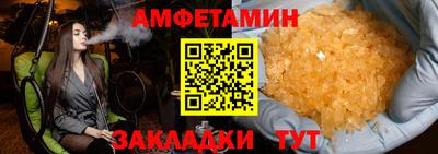 PSILOCYBIN Балаково