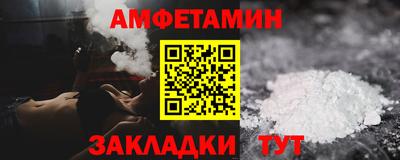 PSILOCYBIN Балаково