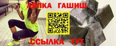 гашишное масло Балахна