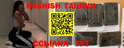 синтетический гашиш Дубна