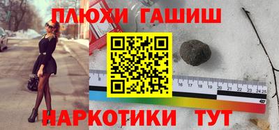 PSILOCYBIN Балаково