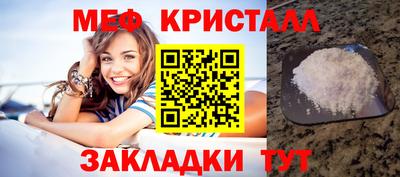 круглые Донецк