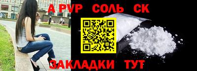 кокаин премиум Балашиха