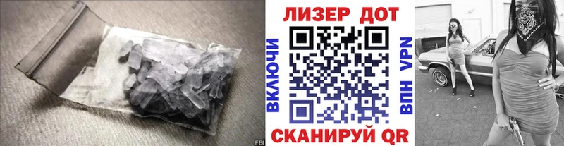 ЛСД экстази ecstasy  Курганинск 