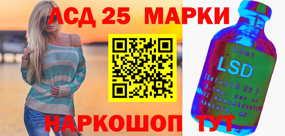 Курганинск  ЛСД экстази ecstasy  ЛСД экстази ecstasy  Лсд 25 экстази  Вход с VPN 
