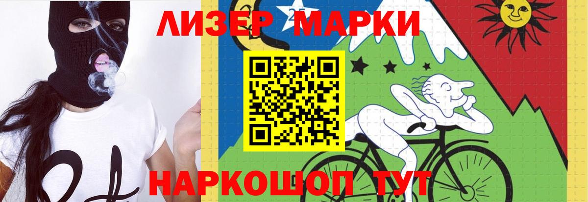 Гашиш  COCAIN  Каннабис  Alpha PVP СОЛЬ кристаллы  Курганинск  Меф МЯУ МЯУ кристаллы  Бошки Шишки 