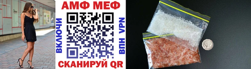 МЕТАМФЕТАМИН витя  Курганинск 