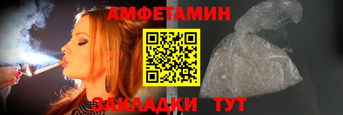 Метамфетамин Methamphetamine Курганинск