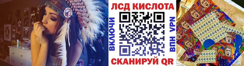 продажа наркотиков  Курганинск  Марки NBOMe 1,8мг 