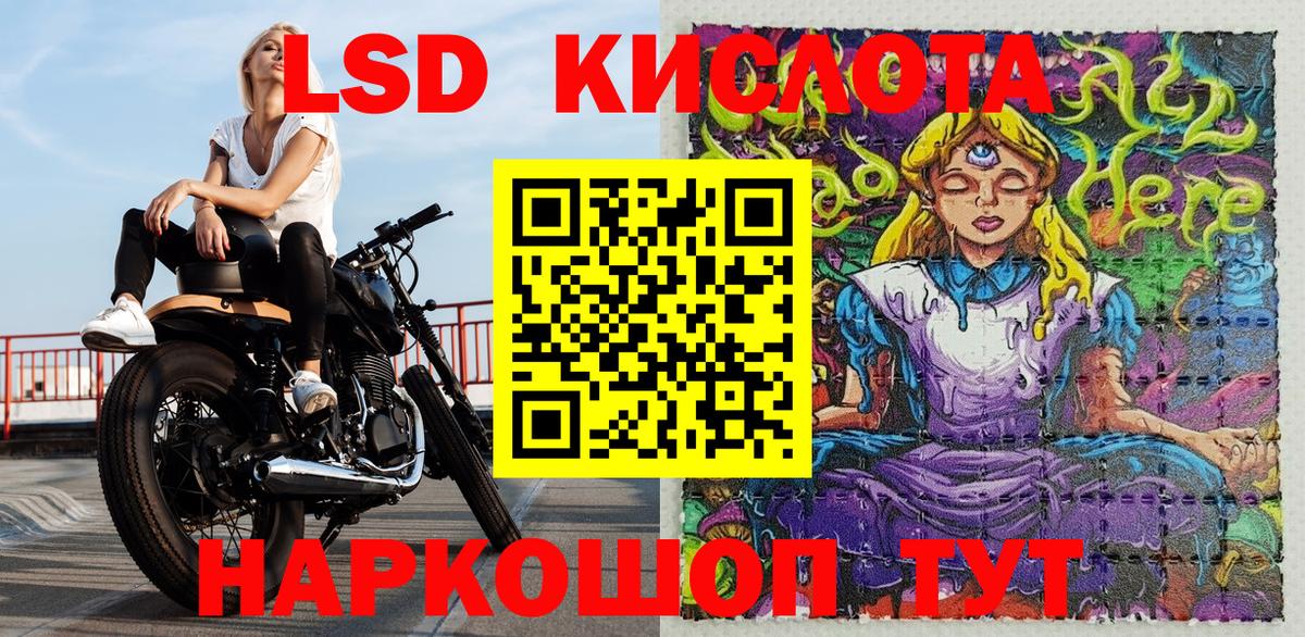 Марки N-bome 1500мкг  Вход с VPN  Курганинск  Марки N-bome 1500мкг 