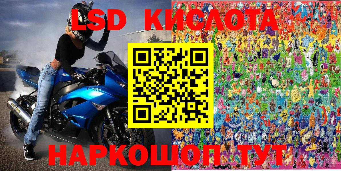 Марки 25I-NBOMe 1500мкг Курганинск