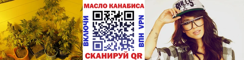 даркнет сайт  Курганинск  ТГК вейп с тгк 