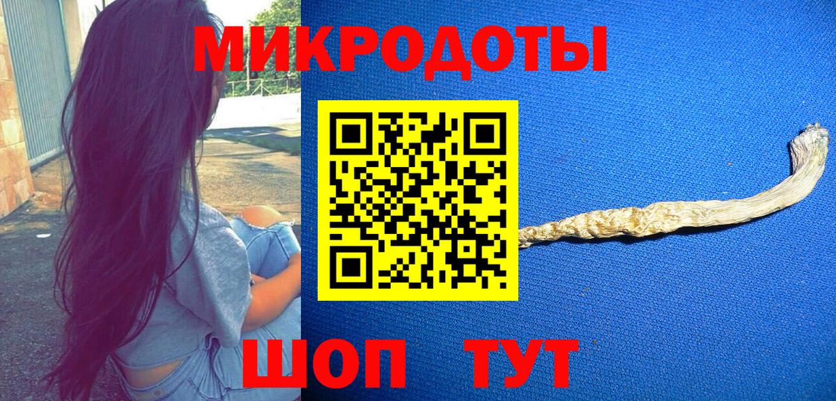 Alpha-PVP Курганинск