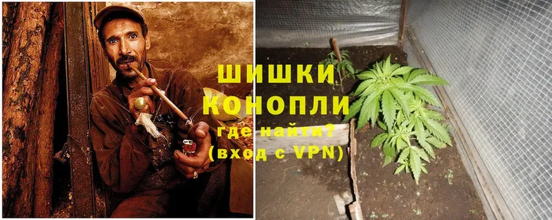 Марихуана Ganja  Курганинск 